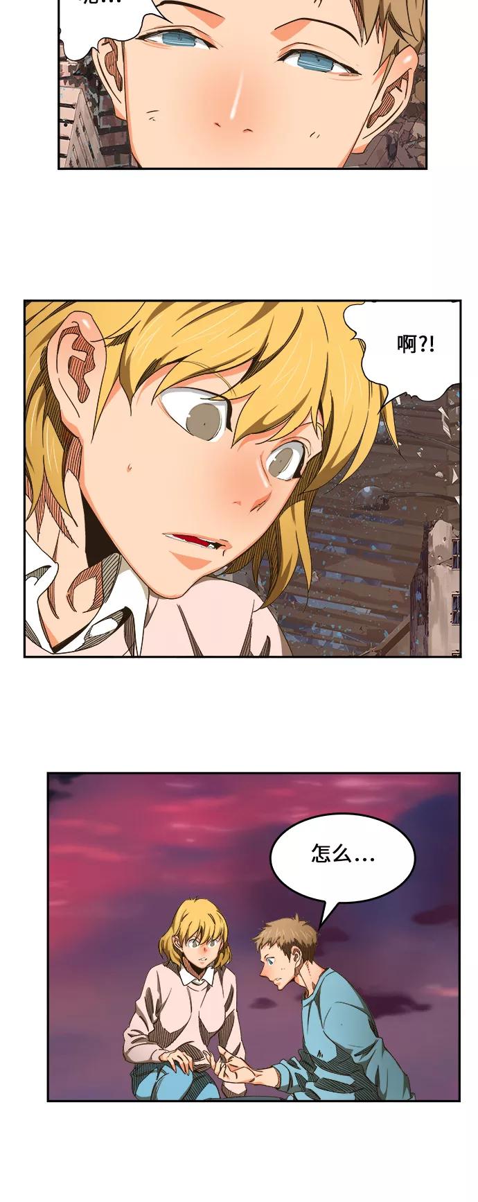 高校之神 - [第6部 RE：与神的较量] 第463话 - 第14张图