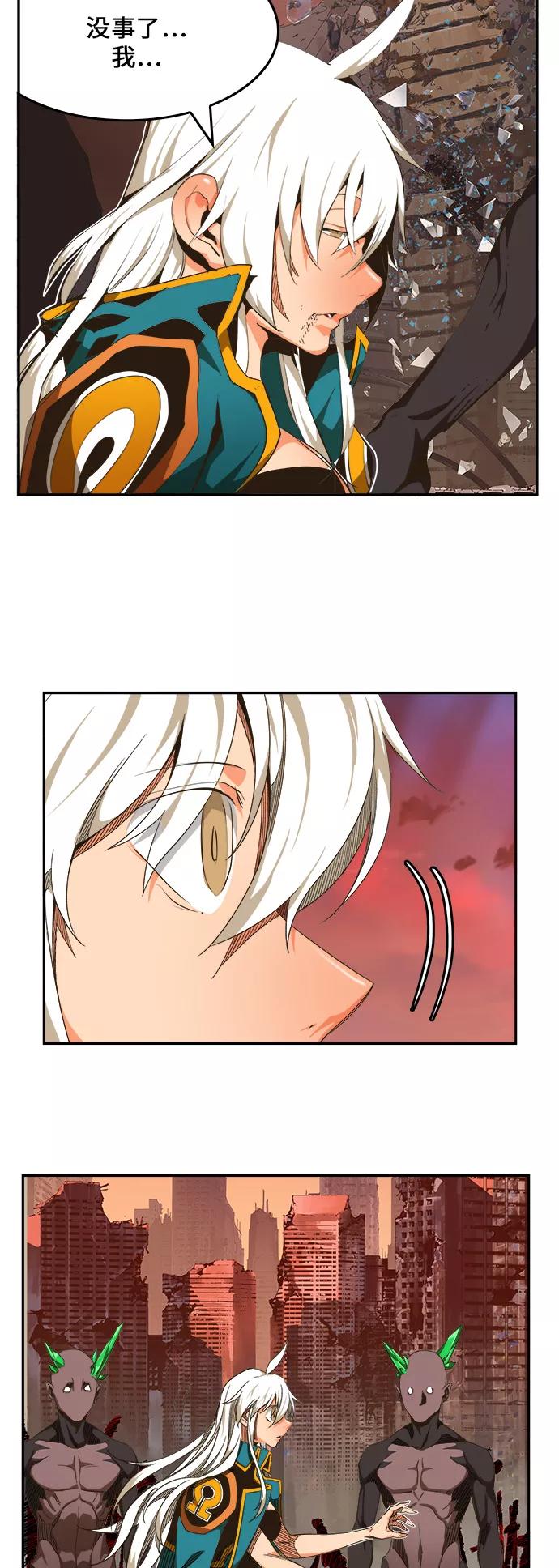 高校之神 - [第6部 RE：与神的较量] 第463话 - 第5张图