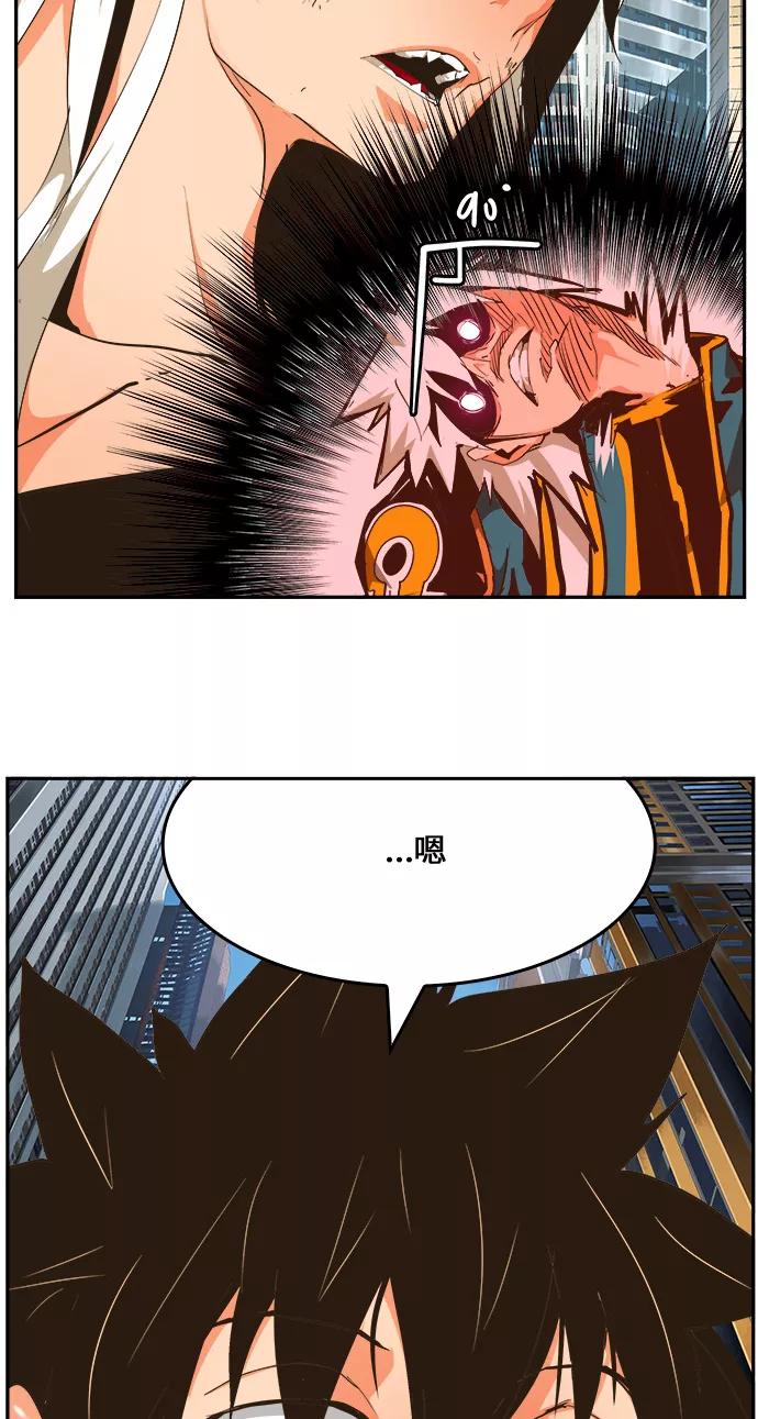 高校之神 - [第6部 RE：与神的较量] 第463话 - 第48张图