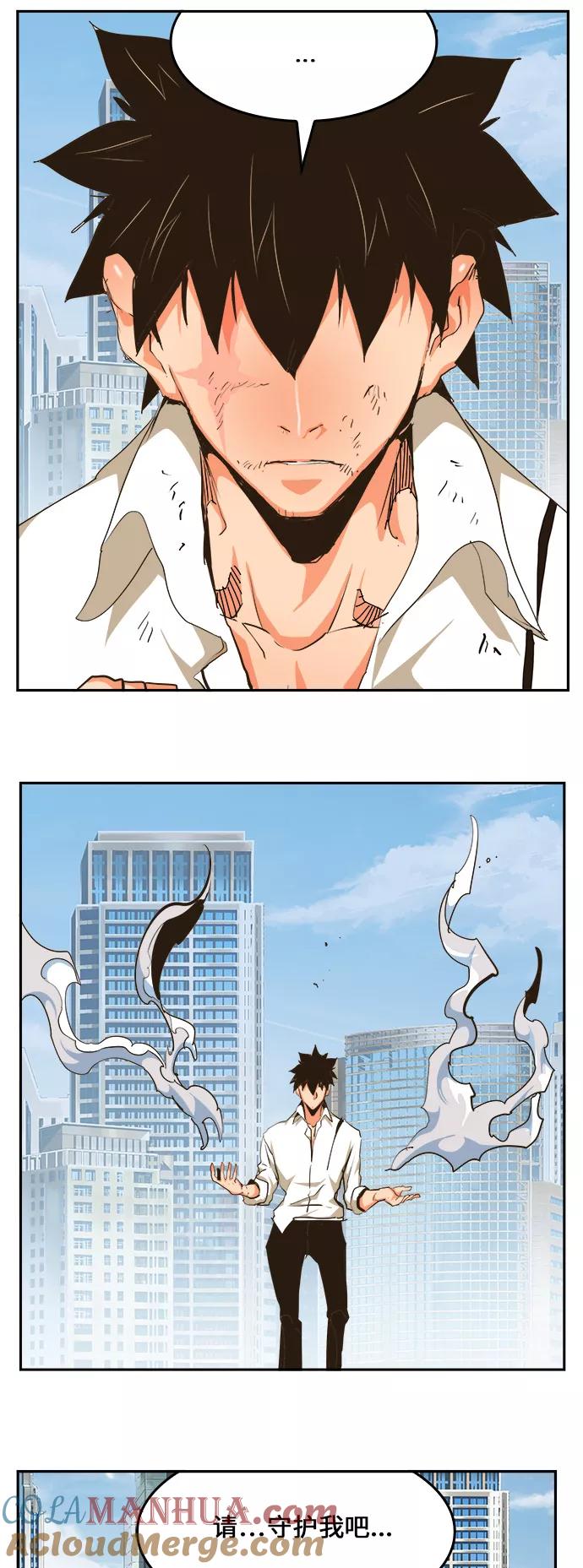 高校之神 - [第6部 RE：与神的较量] 第463话 - 第40张图