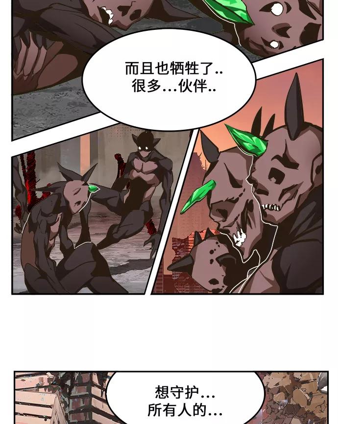 高校之神 - [第6部 RE：与神的较量] 第463话 - 第8张图