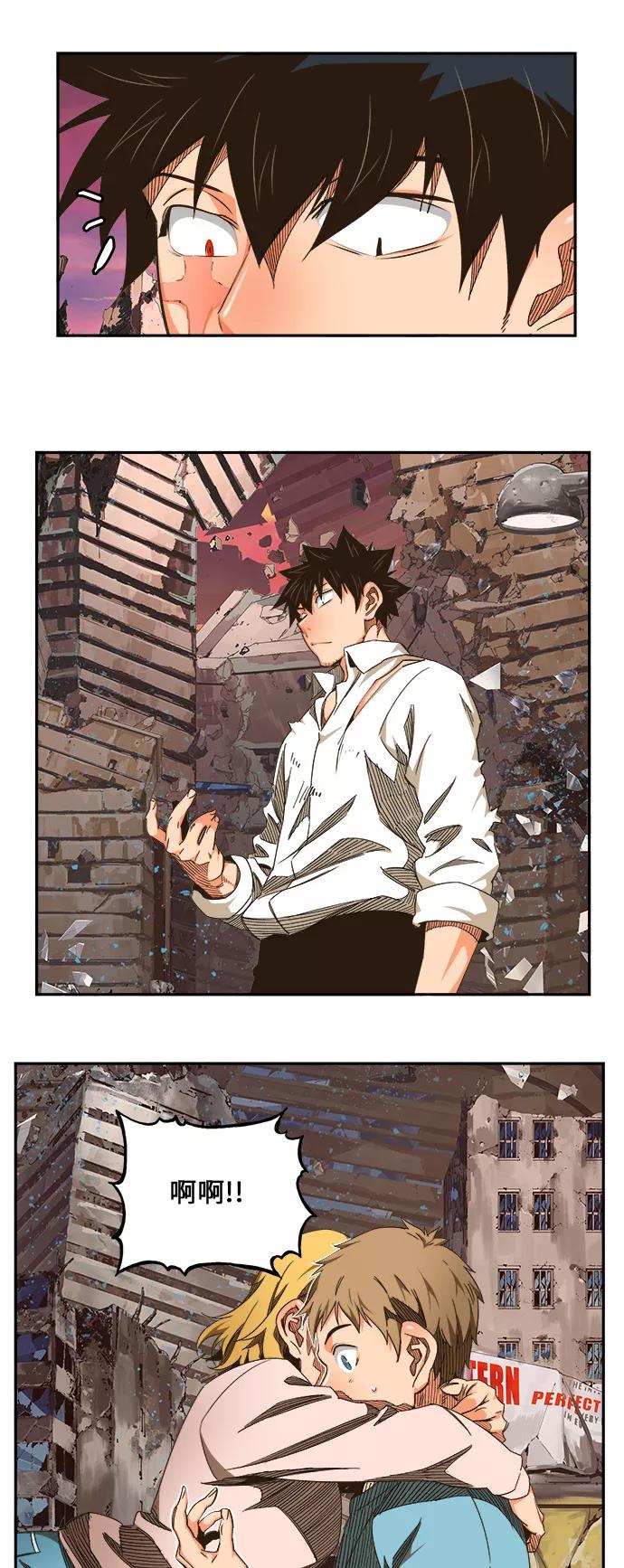 高校之神 - [第6部 RE：与神的较量] 第463话 - 第15张图