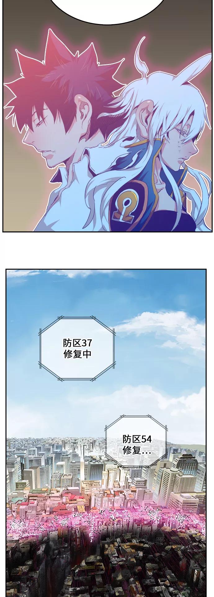 高校之神 - [第6部 RE：与神的较量] 第463话 - 第23张图