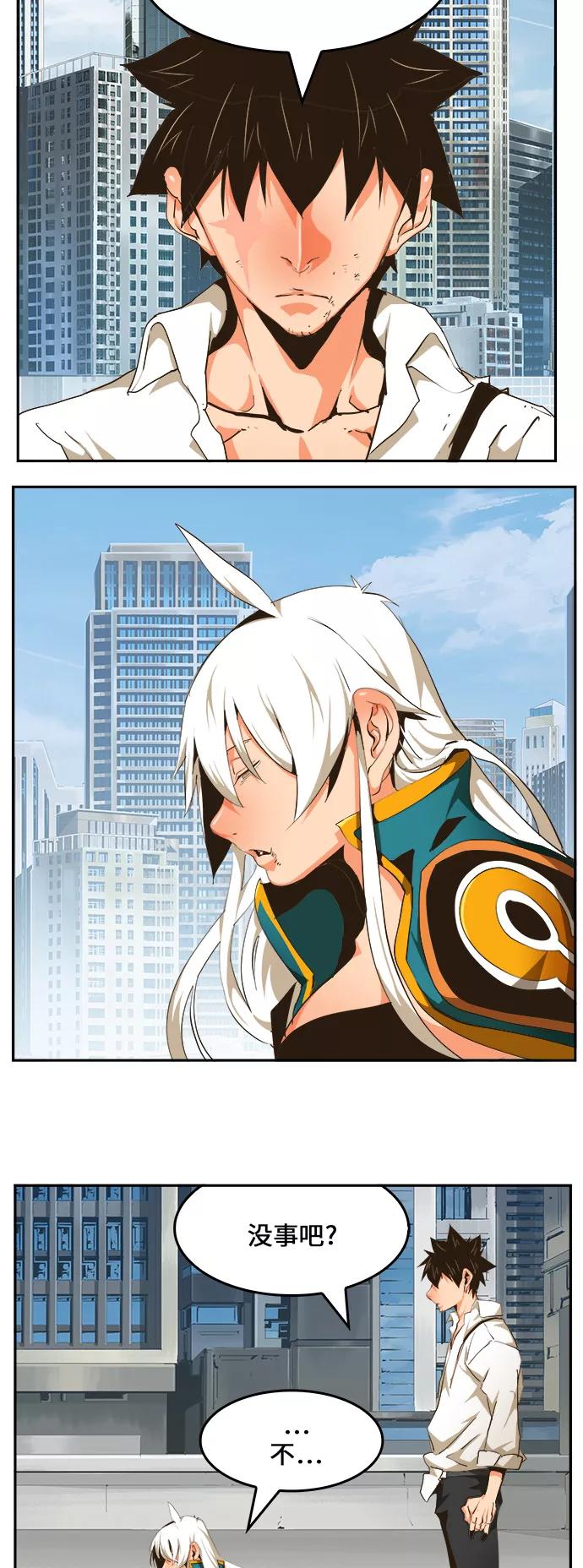 高校之神 - [第6部 RE：与神的较量] 第463话 - 第41张图