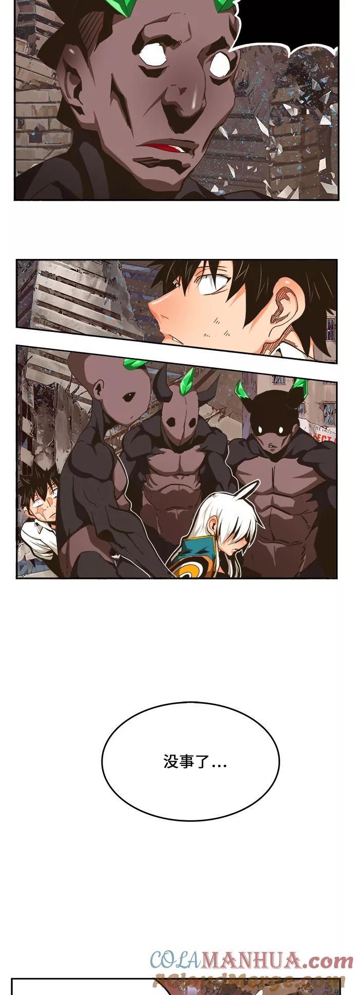 高校之神 - [第6部 RE：与神的较量] 第463话 - 第4张图