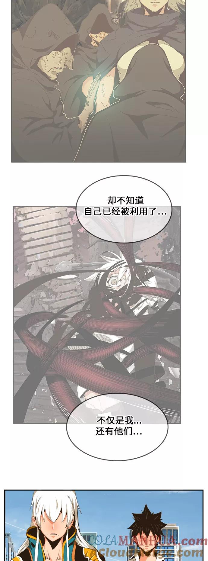 高校之神 - [第6部 RE：与神的较量] 第463话 - 第43张图