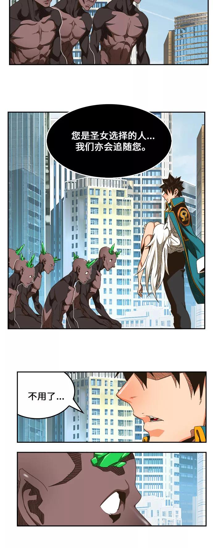 高校之神 - [第6部 RE：与神的较量] 第463话 - 第54张图