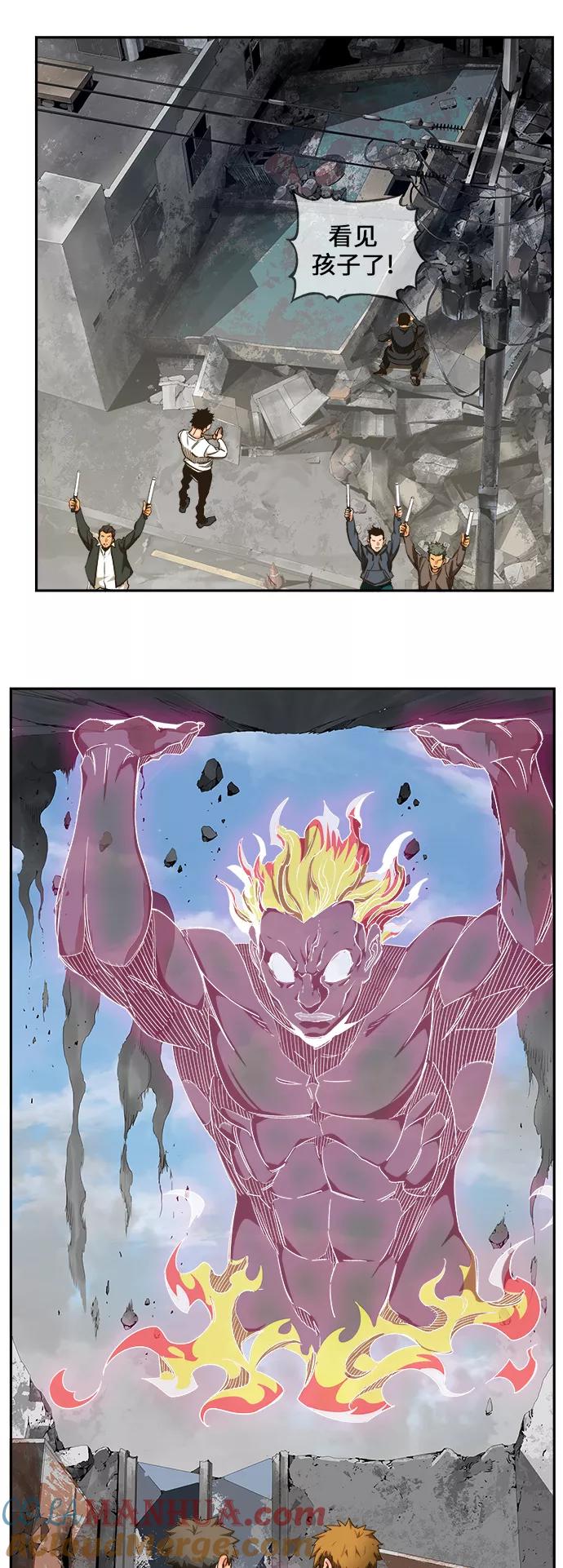 高校之神 - [第6部 RE：与神的较量] 第463话 - 第25张图