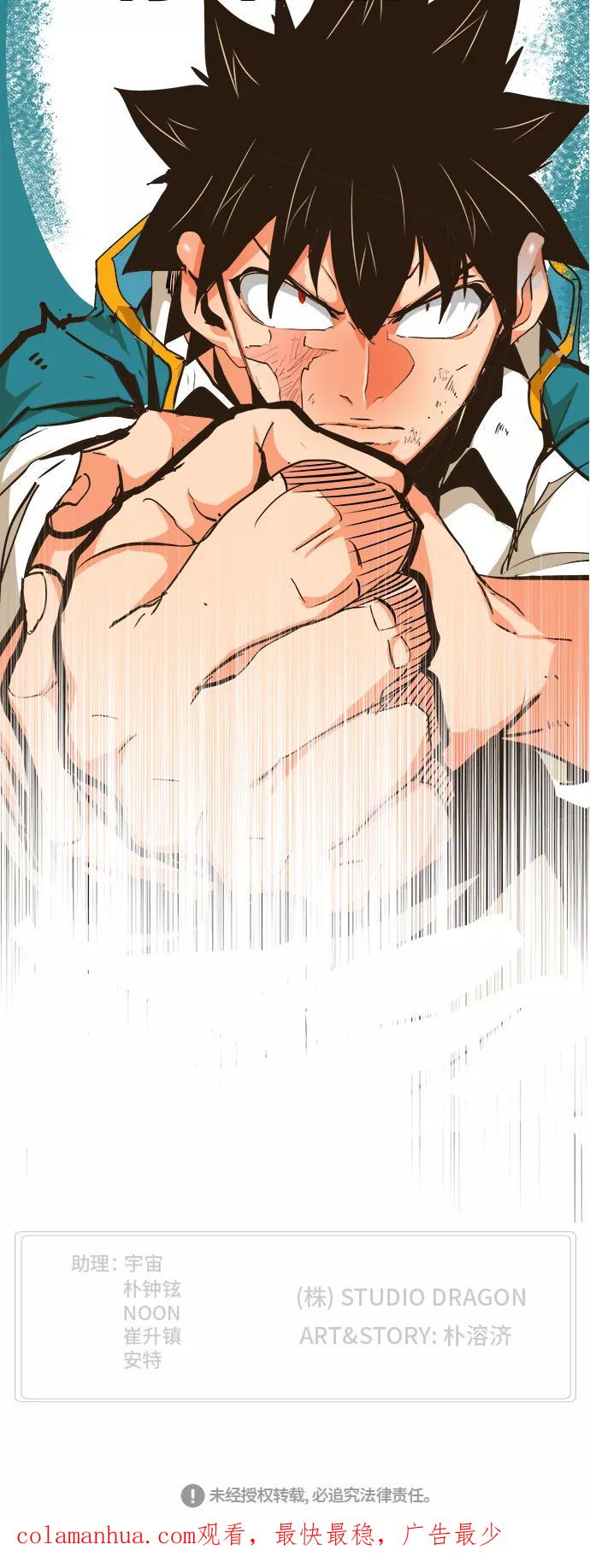 高校之神 - [第6部 RE：与神的较量] 第463话 - 第60张图