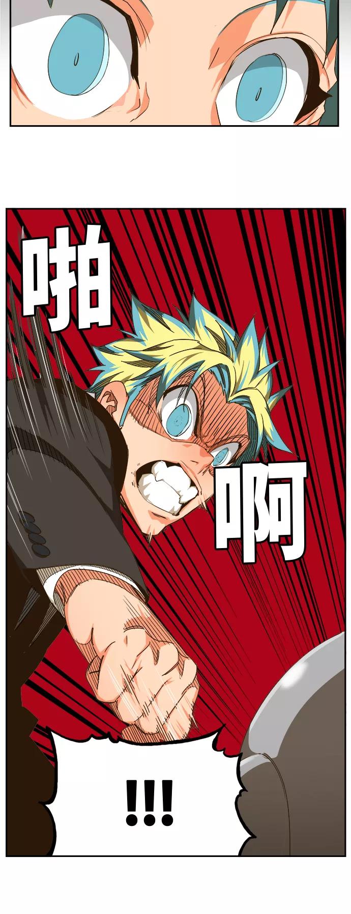 高校之神 - [第6部 RE：与神的较量] 第464话 - 第14张图