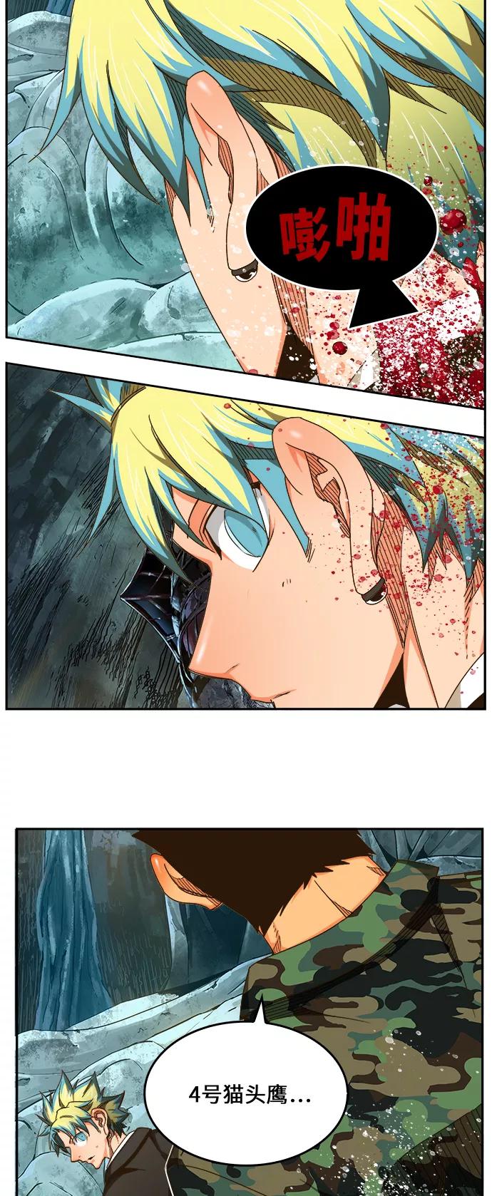 高校之神 - [第6部 RE：与神的较量] 第464话 - 第17张图