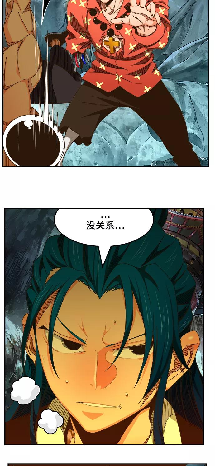 高校之神 - [第6部 RE：与神的较量] 第464话 - 第54张图