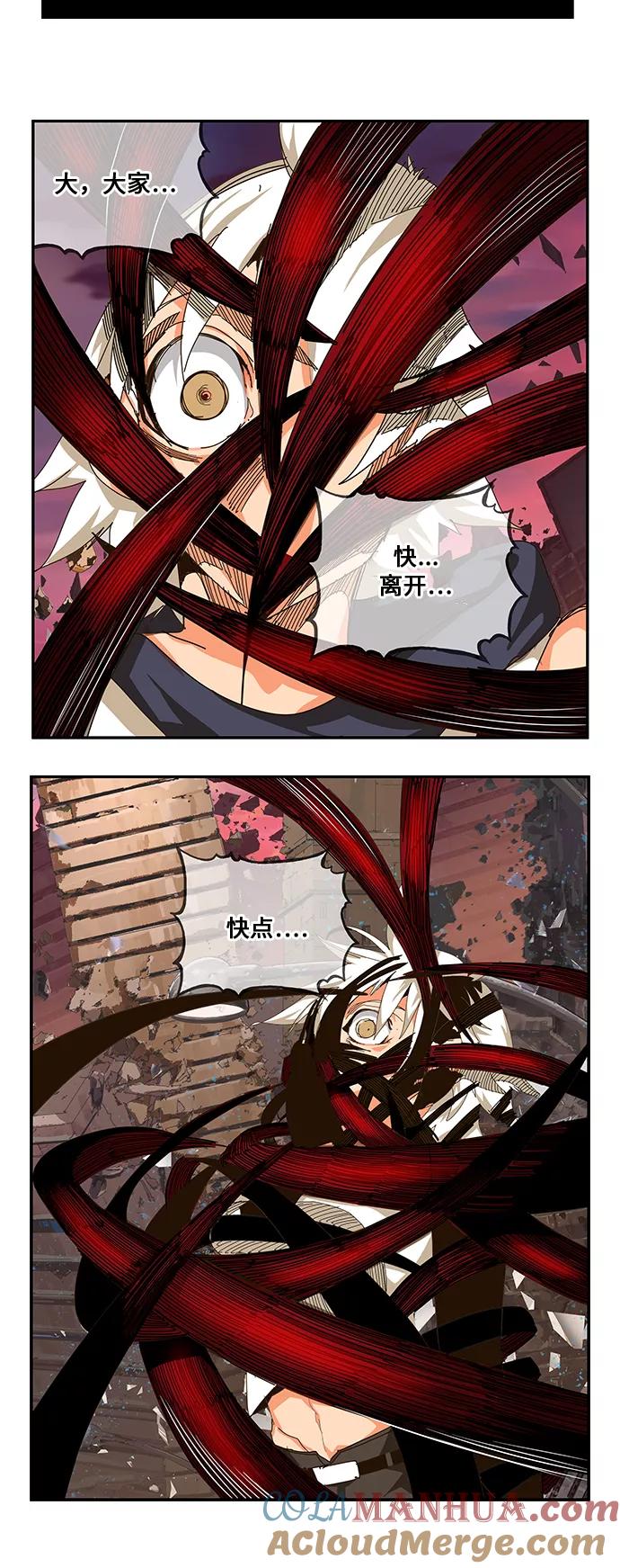 高校之神 - [第6部 RE：与神的较量] 第464话 - 第28张图