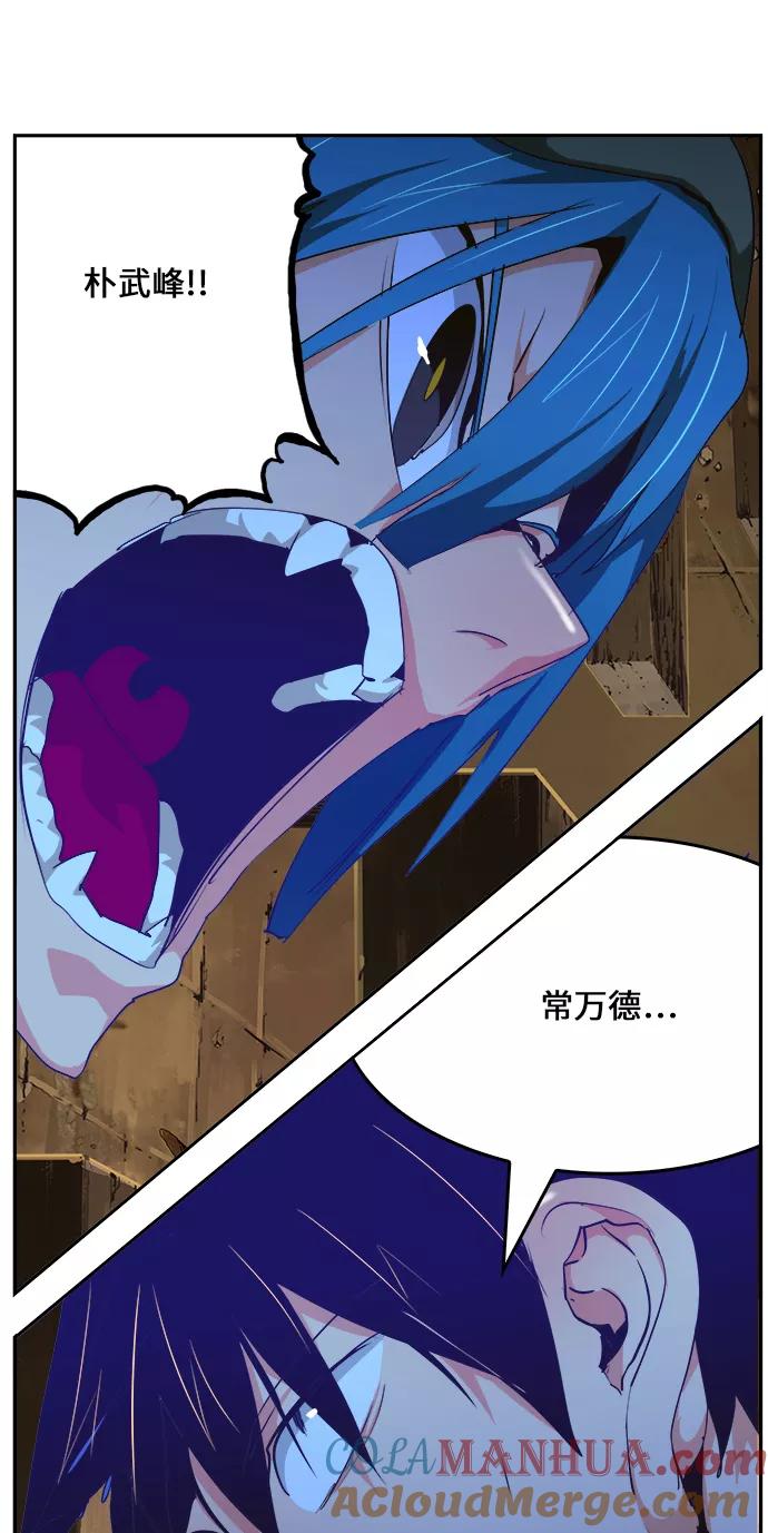 高校之神 - [第6部 RE：与神的较量] 第464话 - 第85张图