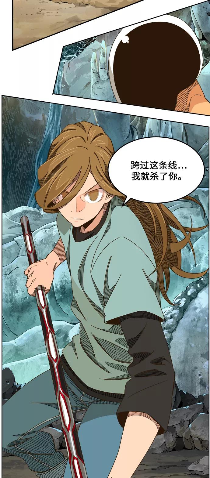 高校之神 - [第6部 RE：与神的较量] 第464话 - 第48张图