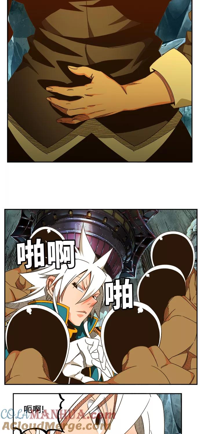 高校之神 - [第6部 RE：与神的较量] 第464话 - 第55张图