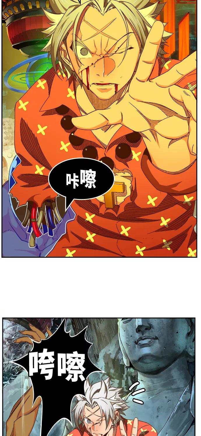 高校之神 - [第6部 RE：与神的较量] 第464话 - 第53张图