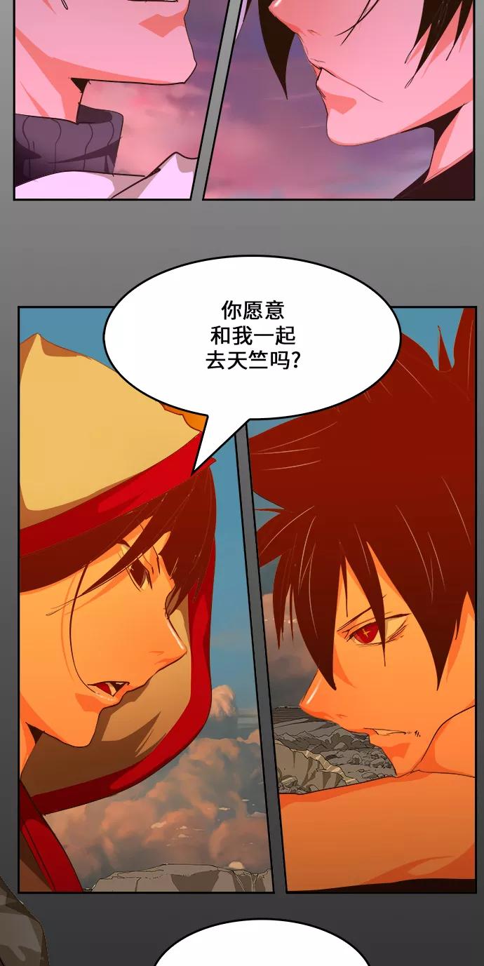 高校之神 - [第6部 RE：与神的较量] 第464话 - 第89张图