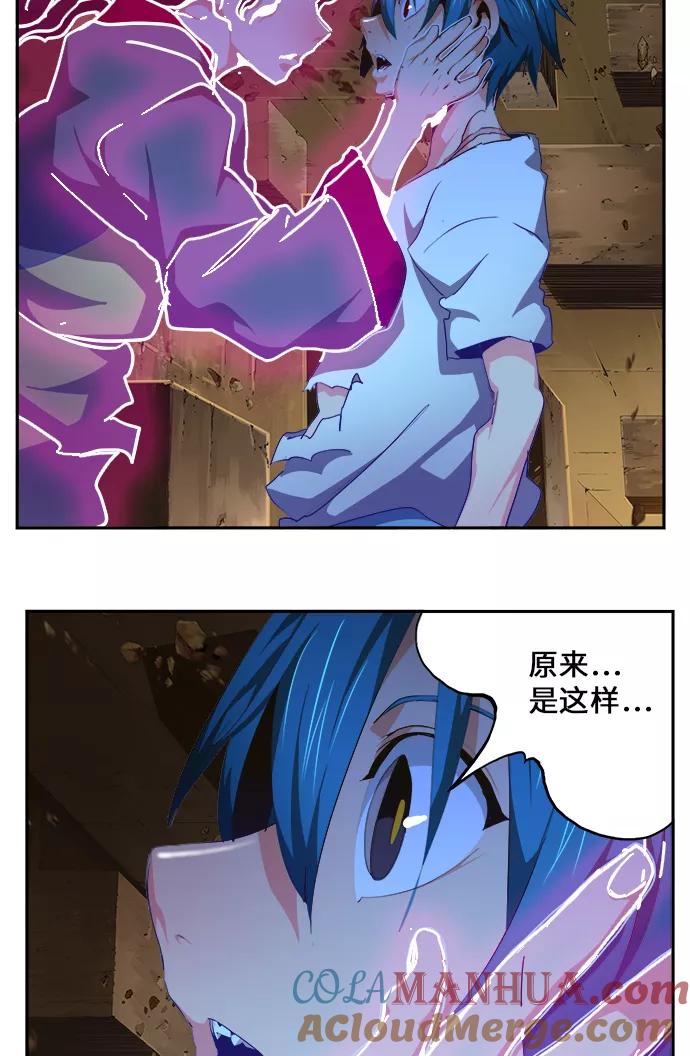 高校之神 - [第6部 RE：与神的较量] 第464话 - 第79张图