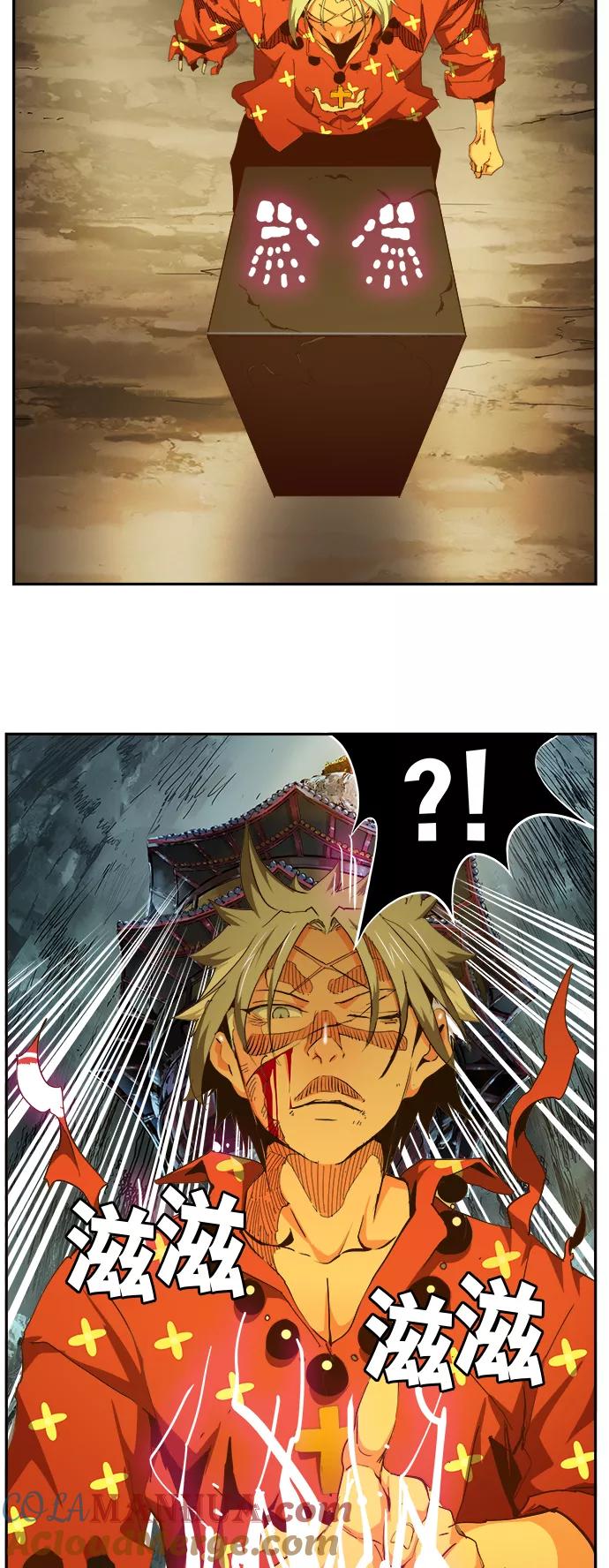 高校之神 - [第6部 RE：与神的较量] 第464话 - 第58张图