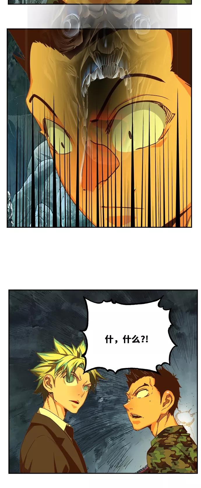 高校之神 - [第6部 RE：与神的较量] 第464话 - 第21张图