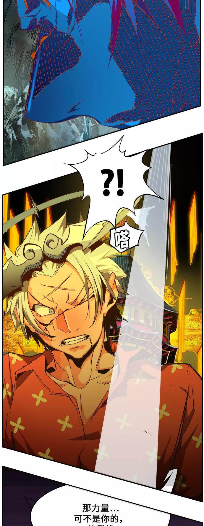 高校之神 - [第6部 RE：与神的较量] 第464话 - 第69张图