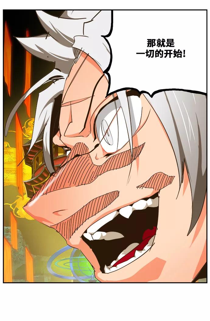 高校之神 - [第6部 RE：与神的较量] 第464话 - 第84张图