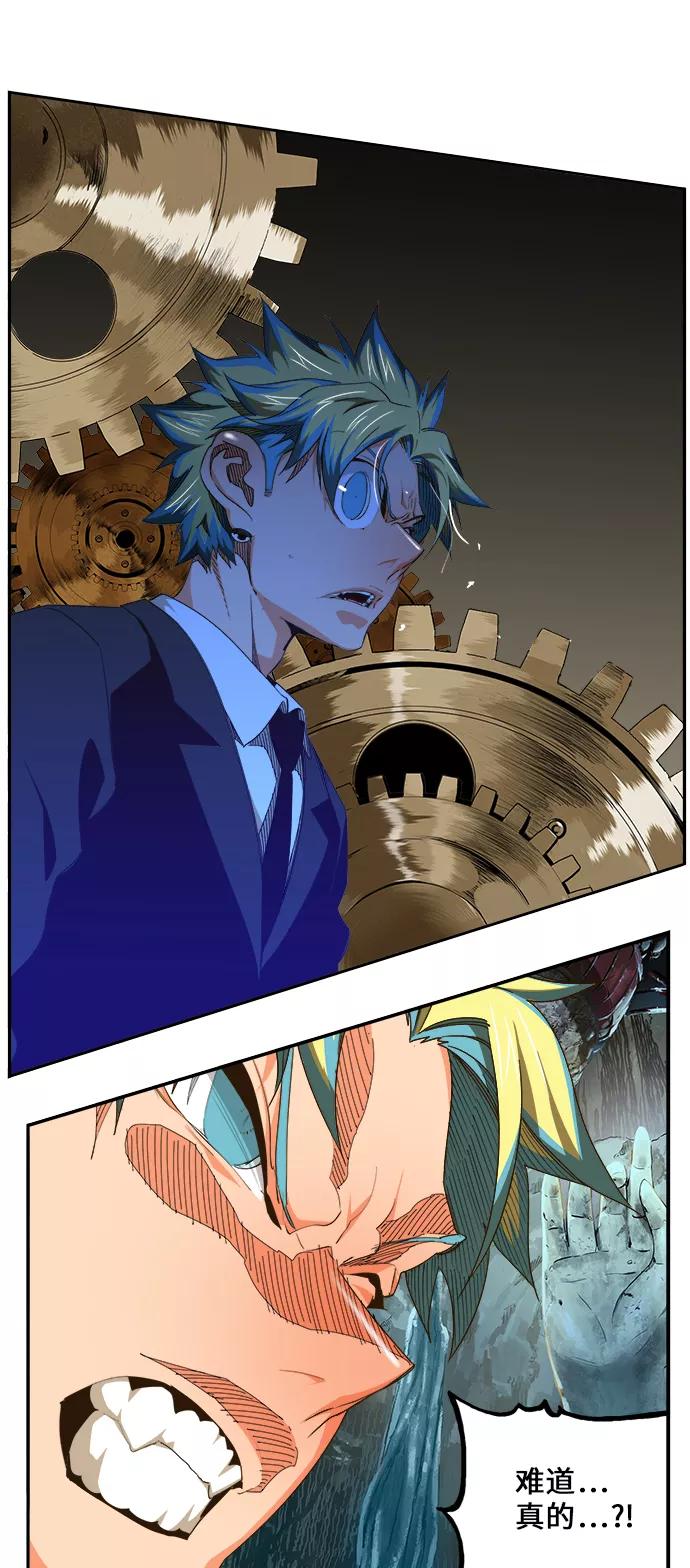 高校之神 - [第6部 RE：与神的较量] 第464话 - 第36张图