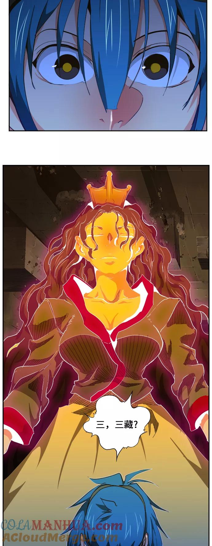 高校之神 - [第6部 RE：与神的较量] 第464话 - 第67张图