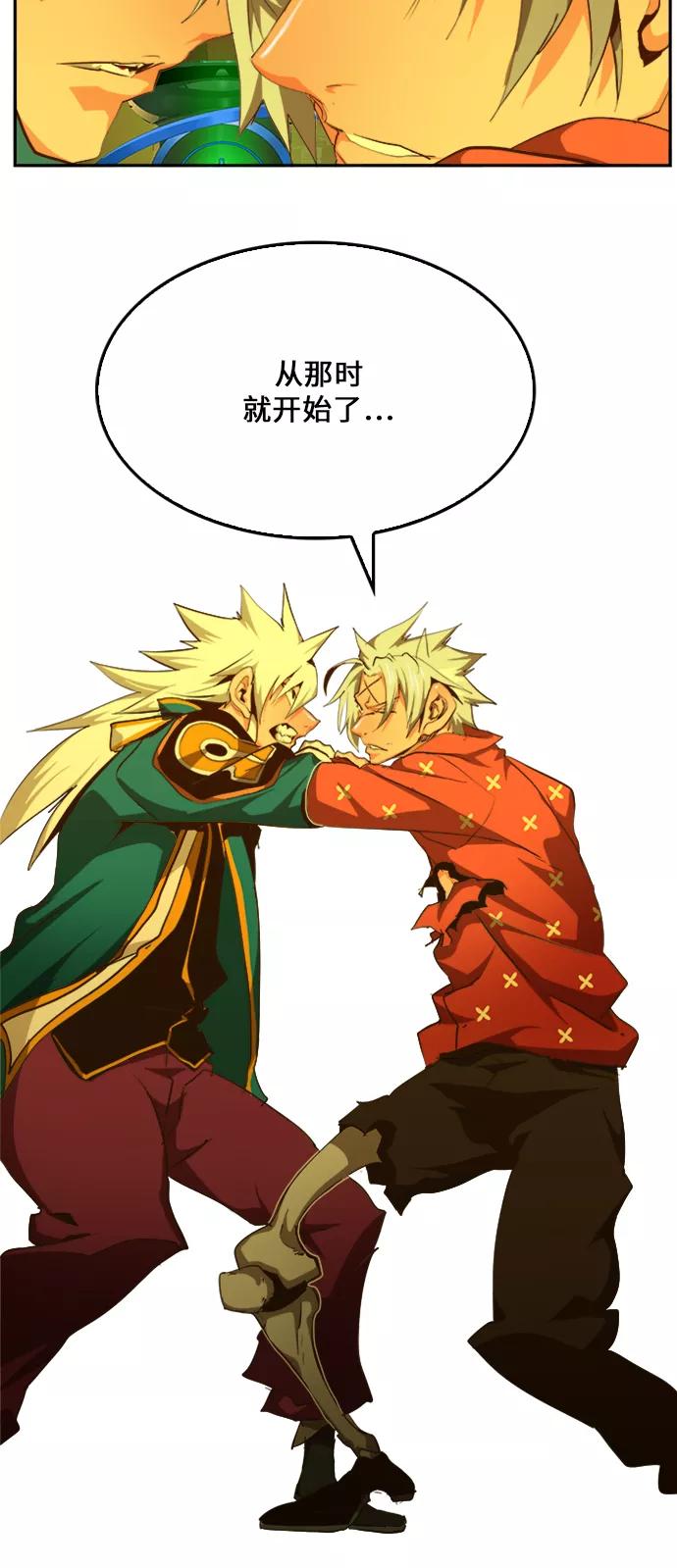 高校之神 - [第6部 RE：与神的较量] 第464话 - 第77张图