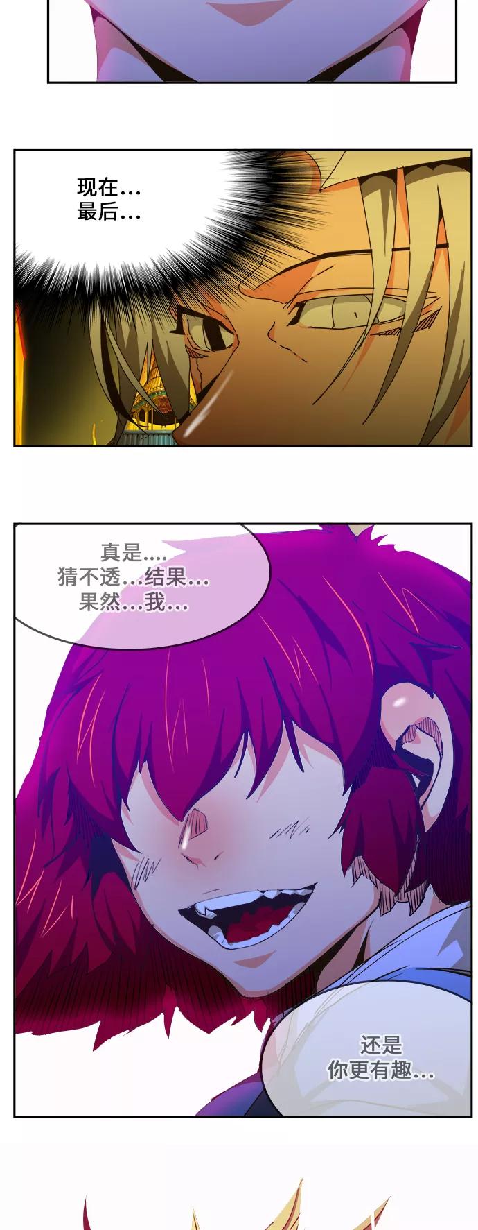 高校之神 - [第6部 RE：与神的较量] 第464话 - 第65张图