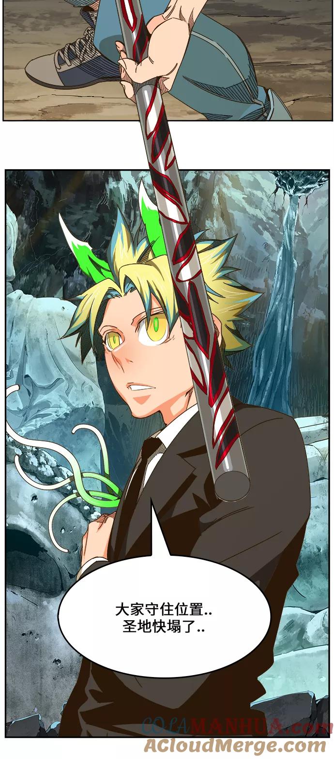 高校之神 - [第6部 RE：与神的较量] 第464话 - 第49张图