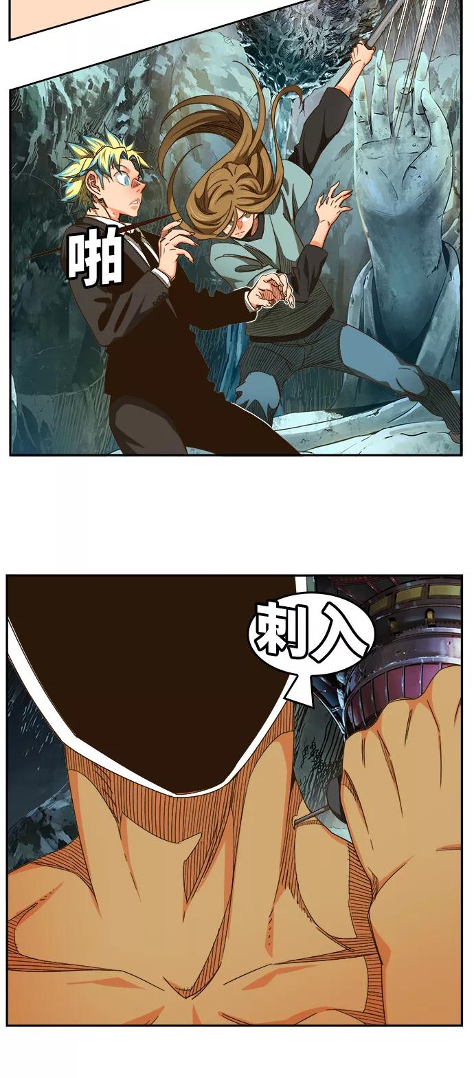 高校之神 - [第6部 RE：与神的较量] 第464话 - 第38张图