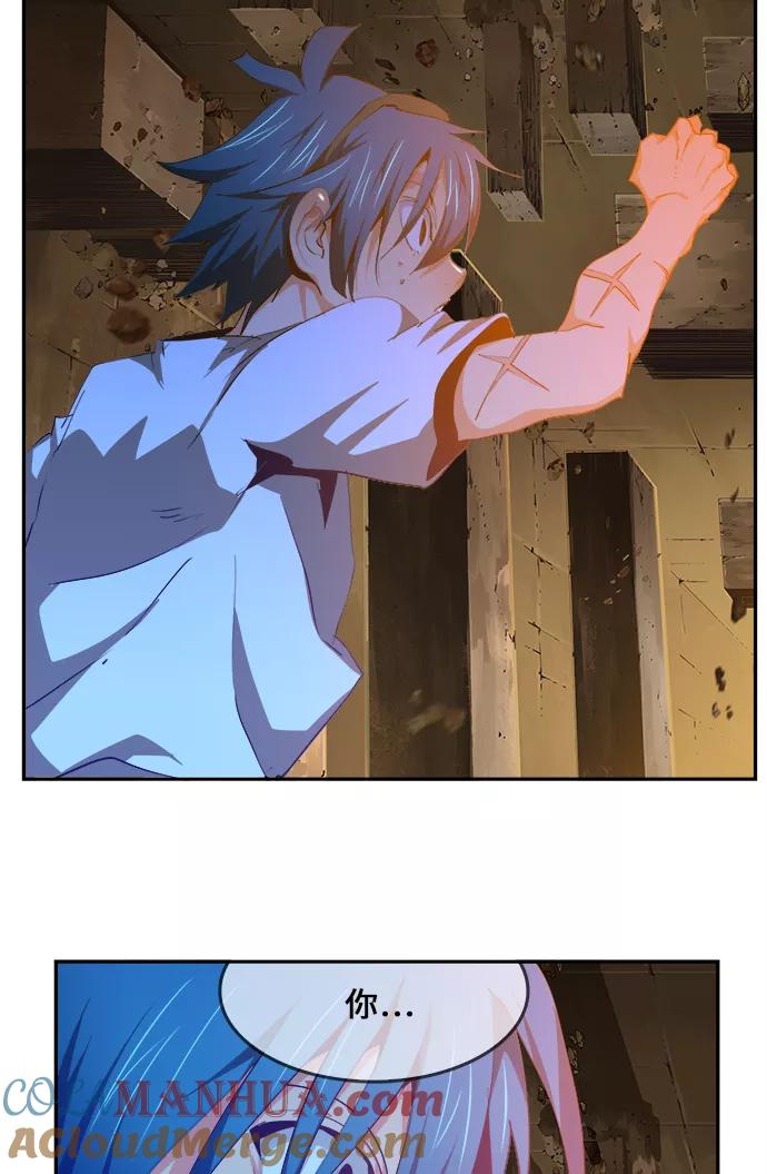 高校之神 - [第6部 RE：与神的较量] 第464话 - 第82张图