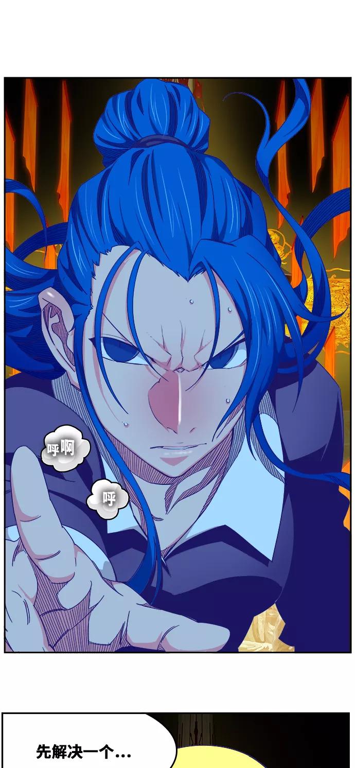 高校之神 - [第6部 RE：与神的较量] 第464话 - 第50张图