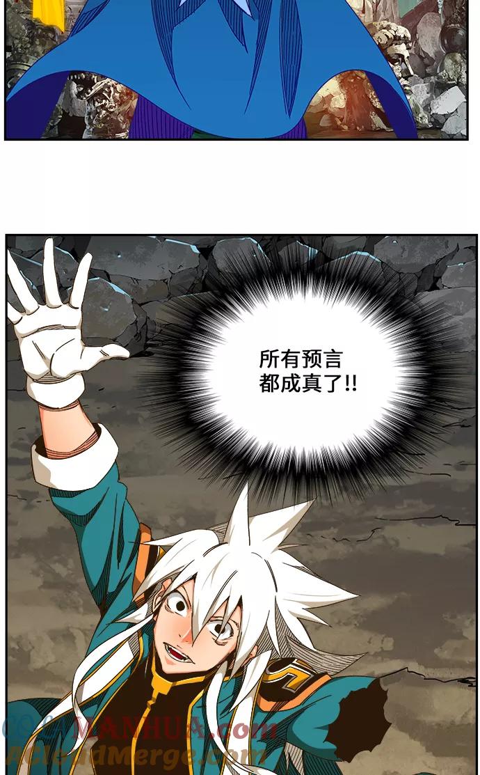 高校之神 - [第6部 RE：与神的较量] 第464话 - 第34张图