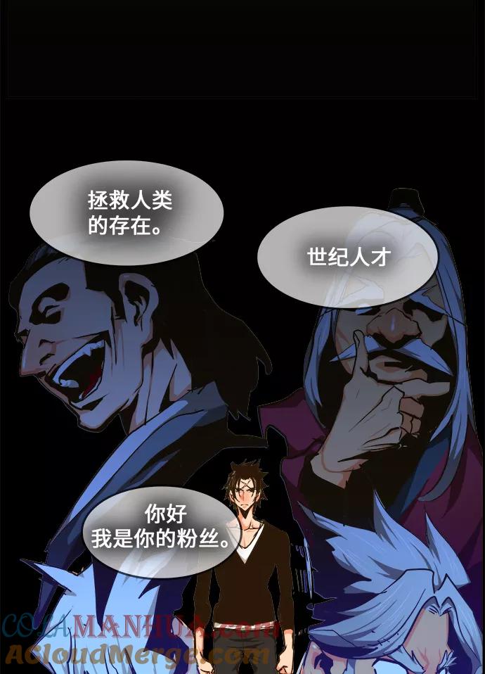 高校之神 - [第6部 RE：与神的较量] 第465话 - 第20张图