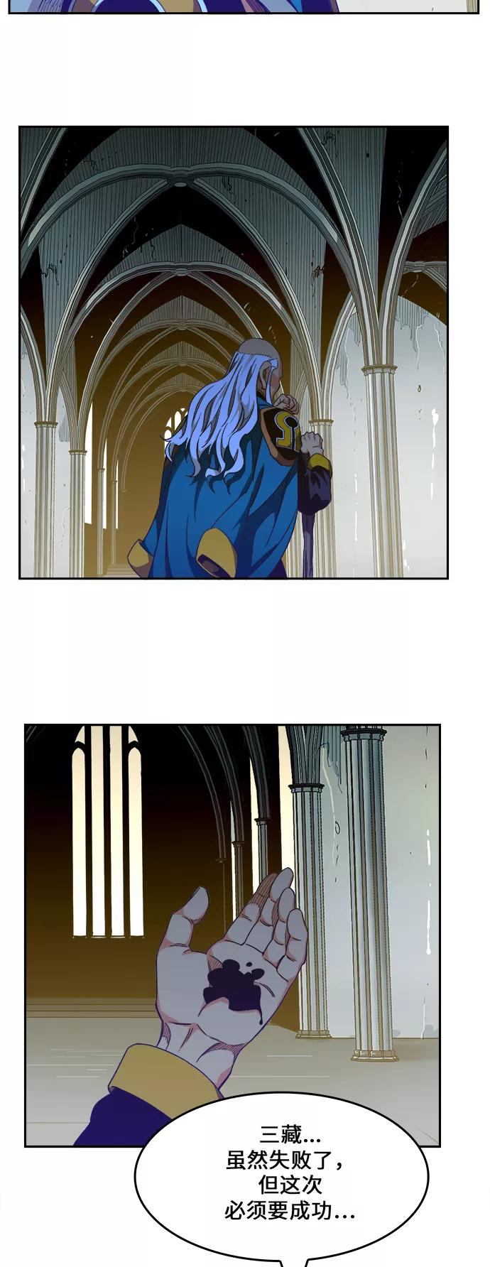 高校之神 - [第6部 RE：与神的较量] 第465话 - 第107张图