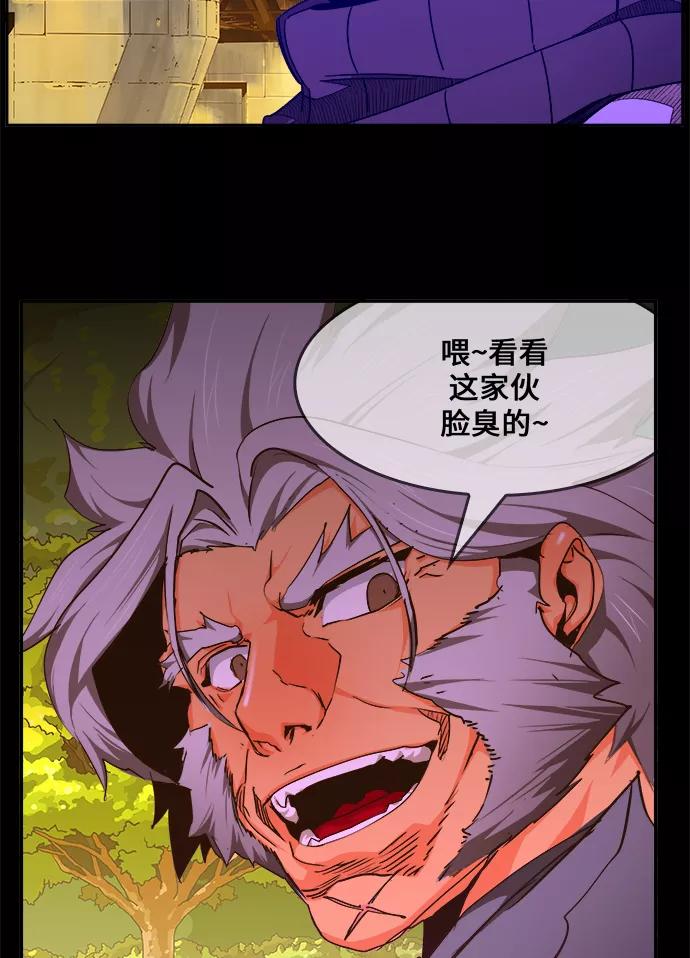 高校之神 - [第6部 RE：与神的较量] 第465话 - 第18张图