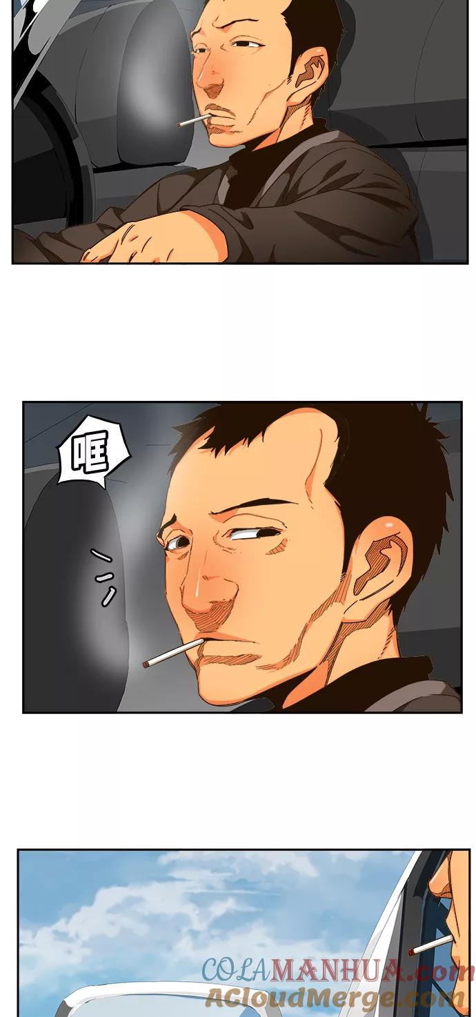 高校之神 - [第6部 RE：与神的较量] 第465话 - 第40张图