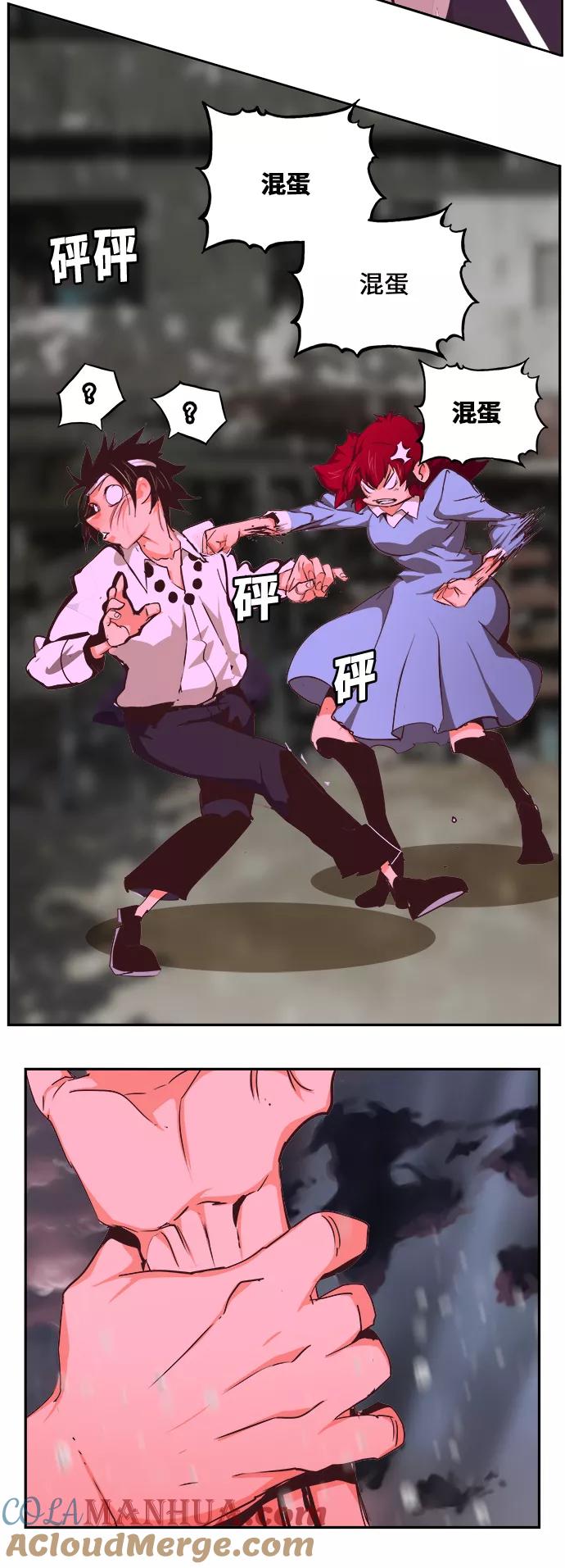 高校之神 - [第6部 RE：与神的较量] 第465话 - 第84张图