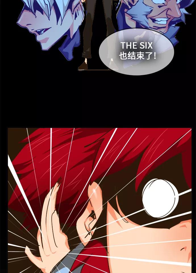 高校之神 - [第6部 RE：与神的较量] 第465话 - 第21张图