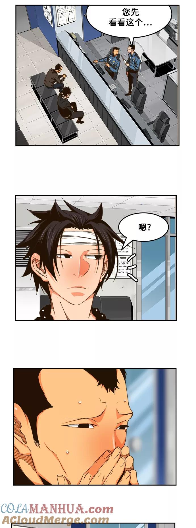 高校之神 - [第6部 RE：与神的较量] 第465话 - 第52张图