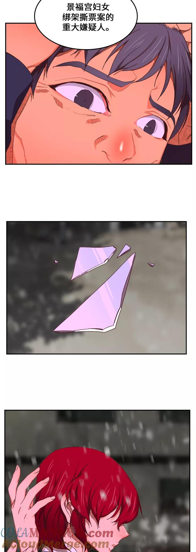 高校之神 - [第6部 RE：与神的较量] 第465话 - 第60张图