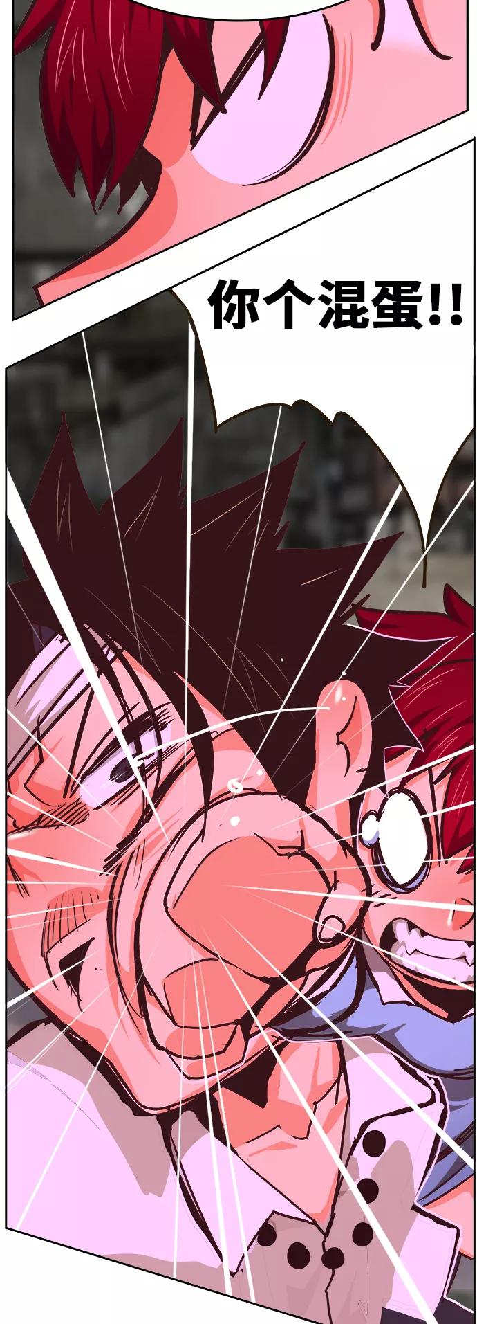 高校之神 - [第6部 RE：与神的较量] 第465话 - 第83张图