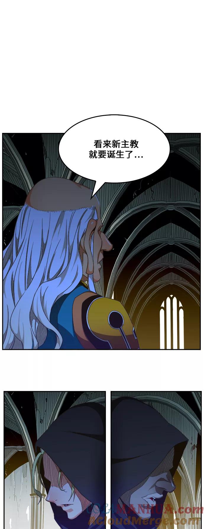 高校之神 - [第6部 RE：与神的较量] 第465话 - 第104张图