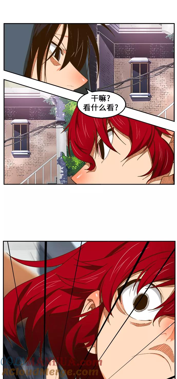 高校之神 - [第6部 RE：与神的较量] 第465话 - 第36张图