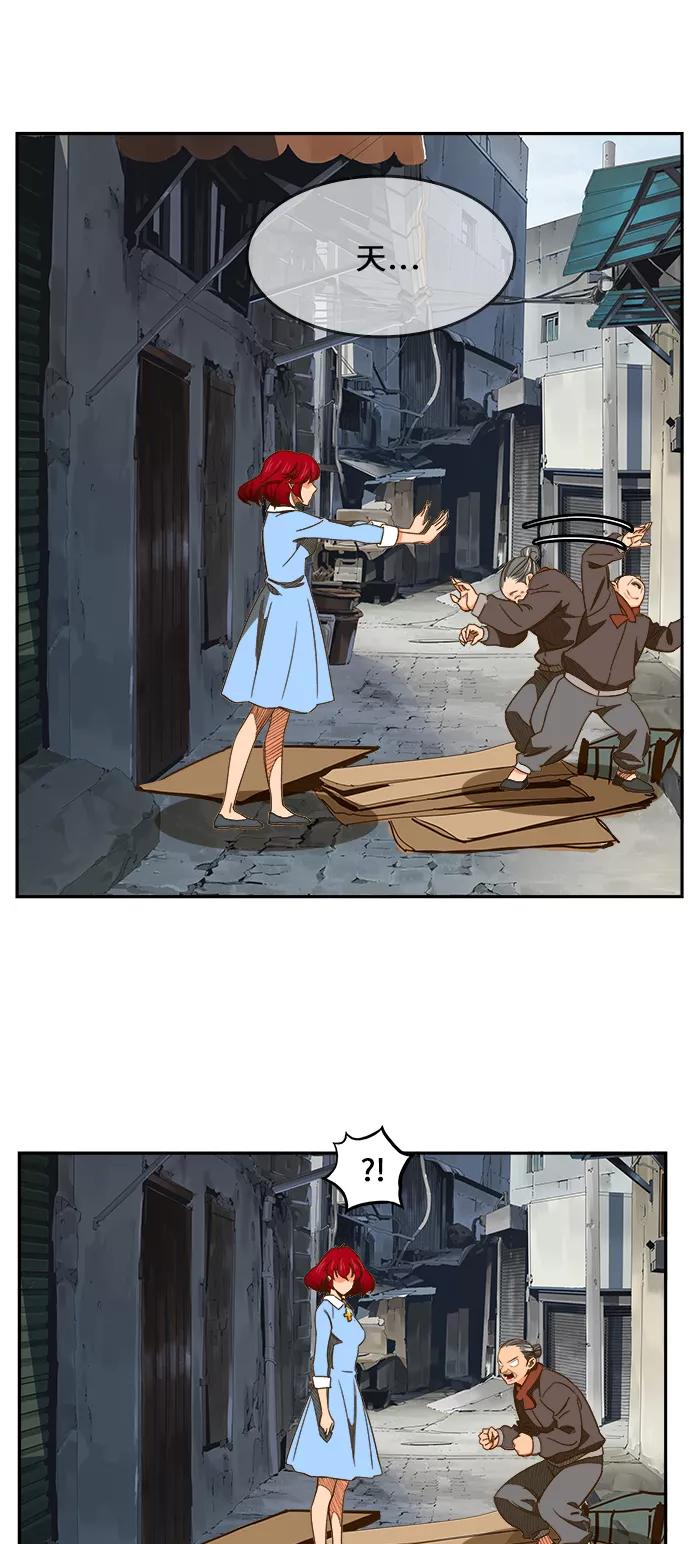 高校之神 - [第6部 RE：与神的较量] 第465话 - 第33张图