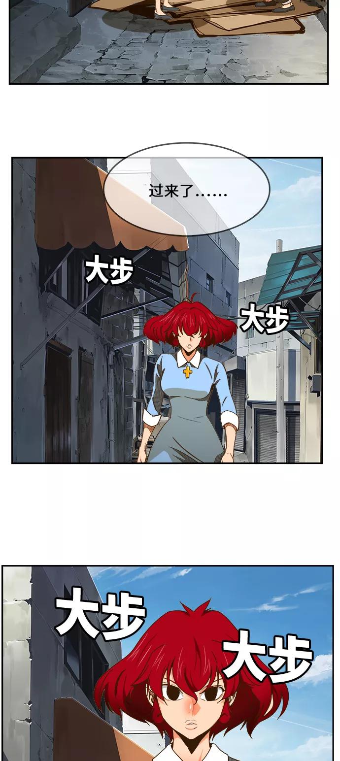 高校之神 - [第6部 RE：与神的较量] 第465话 - 第34张图