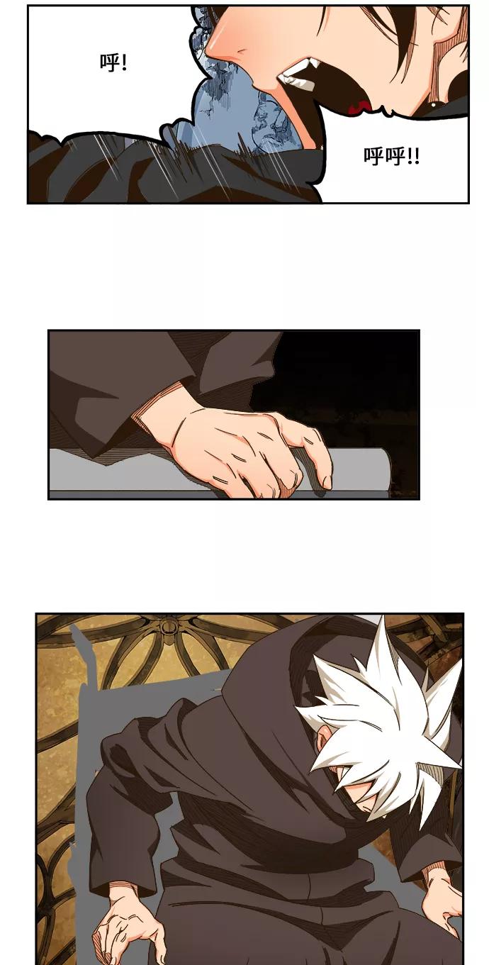 高校之神 - [第6部 RE：与神的较量] 第466话 - 第84张图